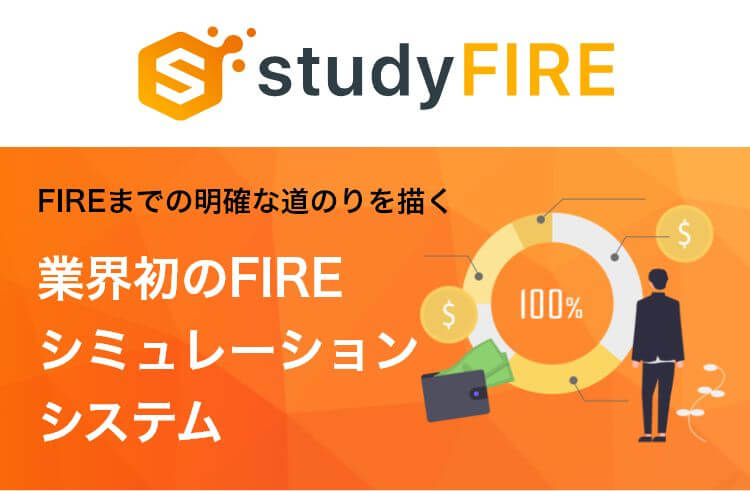 studyFIRE