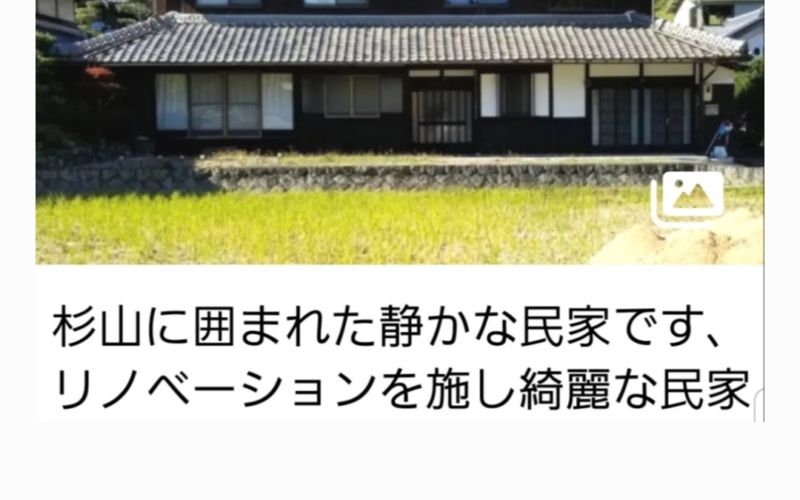 house for sale in Iga, Mie | ¥100,000 | Akiyama house finder