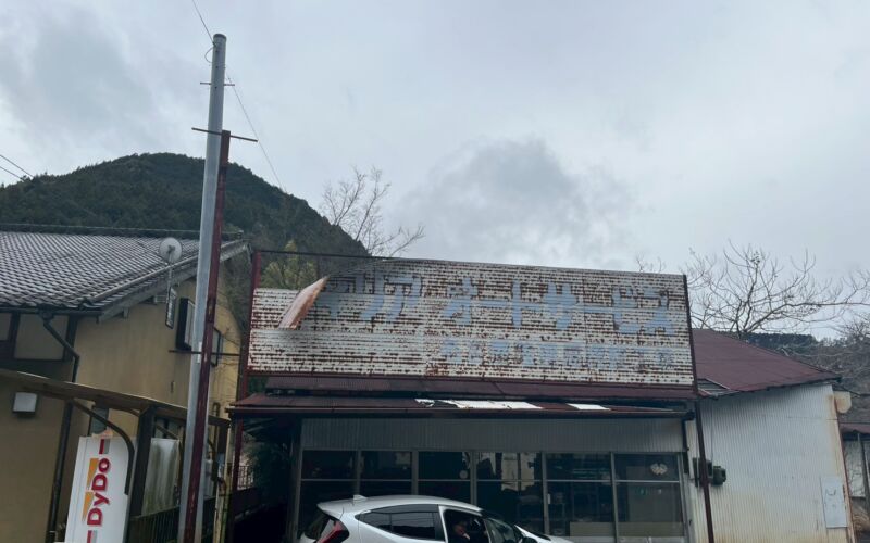 静岡県静岡市の一戸建て | 5万円 | Akiyama house finder